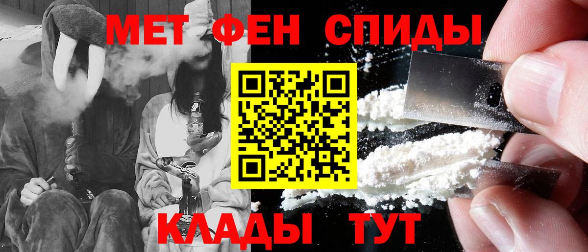 Амфетамин Premium Строитель