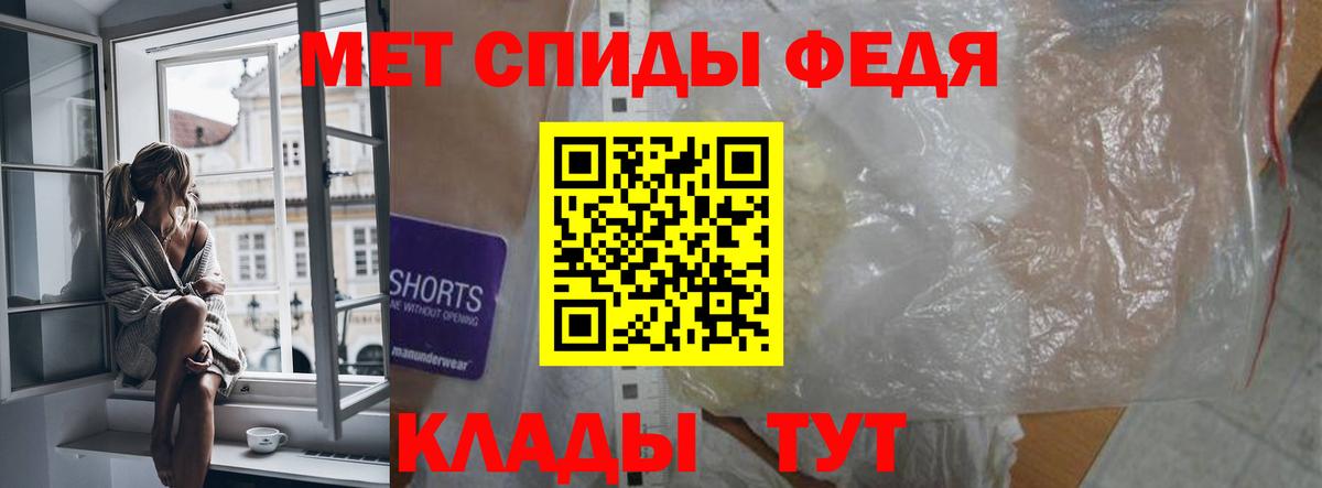 Амфетамин  Амфетамин Premium  Вход с VPN  Строитель 