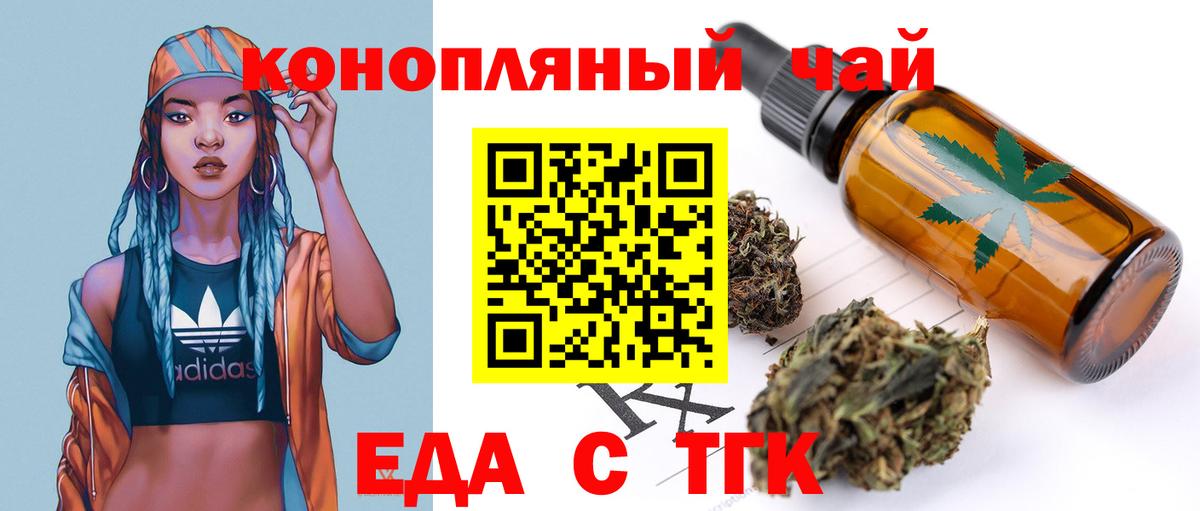 Canna-Cookies марихуана Строитель