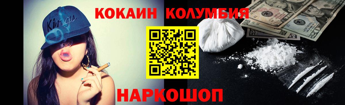 Строитель  Кокаин Боливия  Вход с VPN  наркота  КОКАИН Перу 