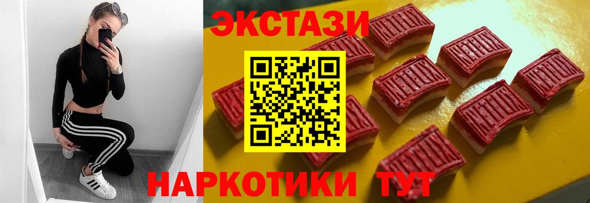 Экстази XTC Строитель