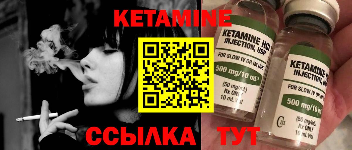 Строитель  Кетамин ketamine  Вход с VPN  Кетамин ketamine 