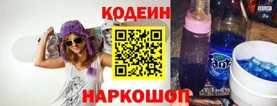 наркотики Лесосибирск