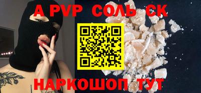 гашиш Ливны