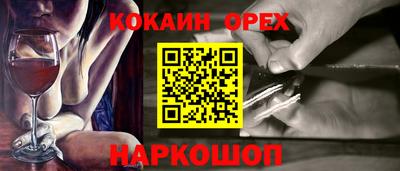кокс Мариинск