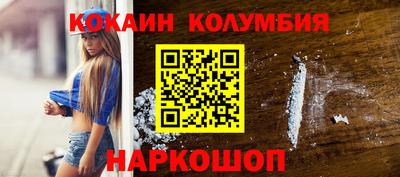 наркотики Лесосибирск