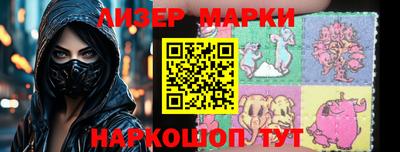 наркотики Лесосибирск