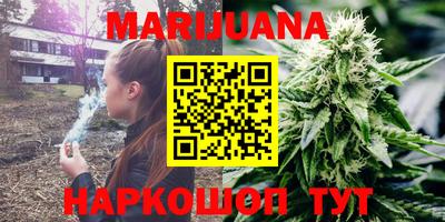 гашиш Ливны
