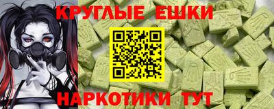 наркотики Лесосибирск