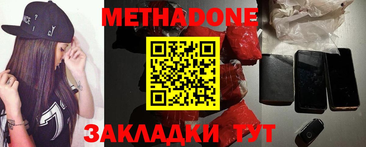 АМФЕТАМИН Строитель