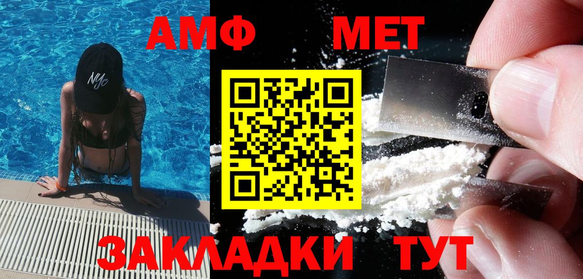 Метамфетамин пудра  Вход с VPN  Строитель  Метамфетамин пудра 