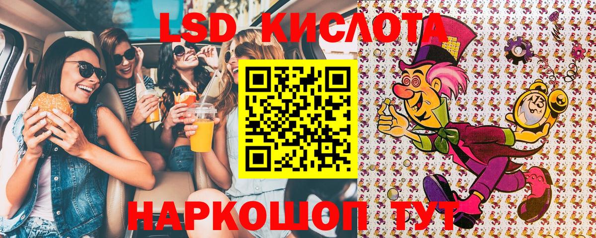цена   Наркотические марки 1500мкг  Наркотические марки 1500мкг  Вход с VPN  Строитель  Наркотические марки 