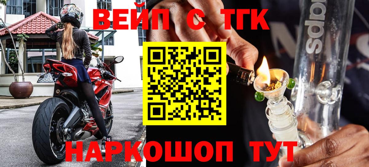 ТГК Wax  Вход с VPN  Строитель 