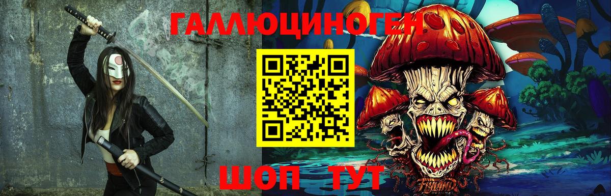 Галлюциногенные грибы GOLDEN TEACHER  Галлюциногенные грибы GOLDEN TEACHER  Вход с VPN  Строитель 