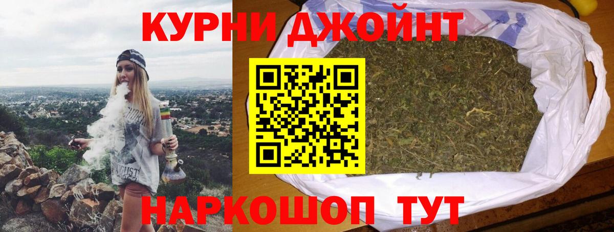 Шишки марихуана тримм  Бошки Шишки семена  Шишки марихуана конопля  Конопля планчик  Строитель  Вход с VPN 